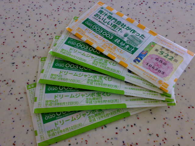 ¤³¤ó¤Ê¤Ë¤â¡£¡£¡£¥î(Žß§ÕŽß)¥©!