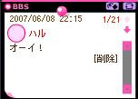 ¤¤¤Ê¤¤¡©