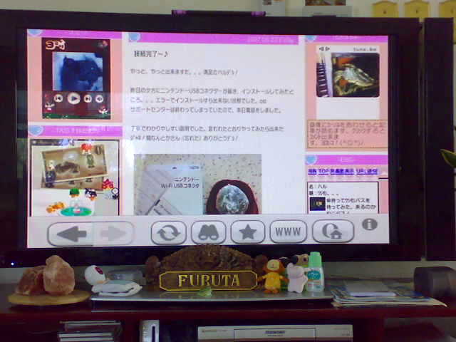 pecory.com〜♪