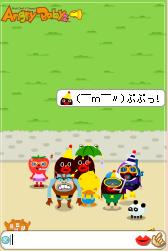 ワイワイ〜♪ガヤガヤ〜♪