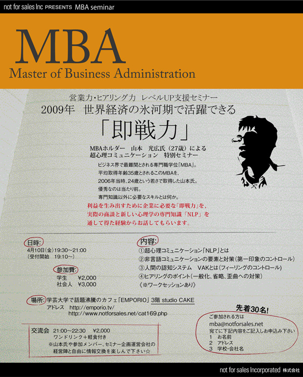 MBA2