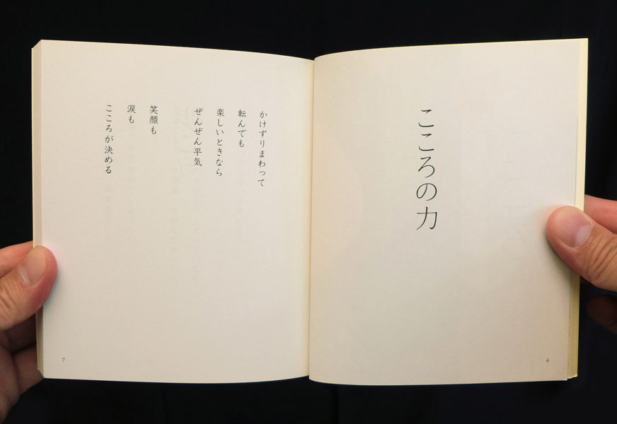 こころのライティング : 書いていやす回復ワークブック　　初版本　希少品 こころのライティング: 書いていやす回復ワ-クブック