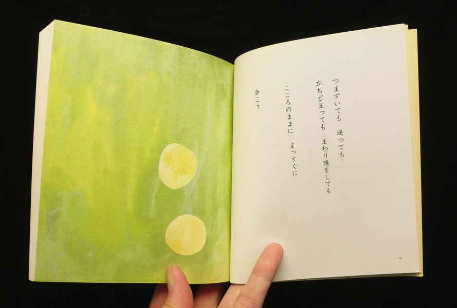 こころのライティング : 書いていやす回復ワークブック　　初版本　希少品 こころのライティング: 書いていやす回復ワ-クブック