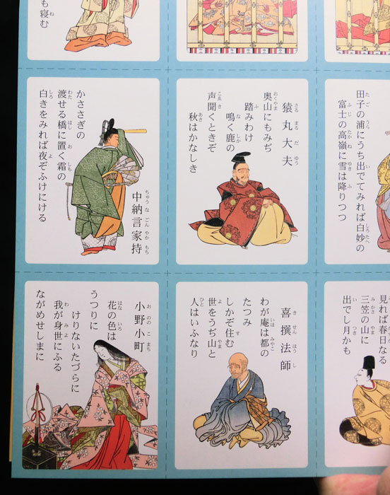 希少 David Bull デービット ブル 木版画 勝川春章 百人一首 復刻