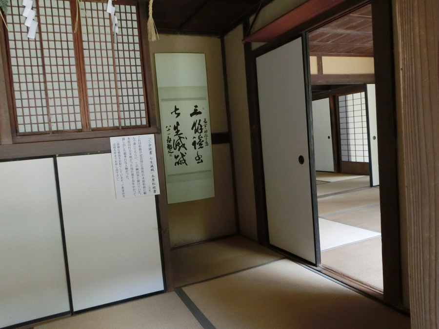 吉田松陰先生(吉田松陰と金子重輔)の銅像」吉田松陰誕生地と 吉田松陰先生(吉田松陰と金子重輔)の銅像」吉田松陰誕生地と