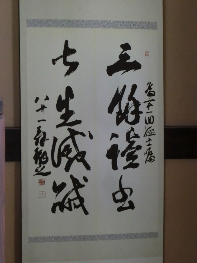 吉田松陰先生(吉田松陰と金子重輔)の銅像」吉田松陰誕生地と 吉田松陰先生(吉田松陰と金子重輔)の銅像」吉田松陰誕生地と