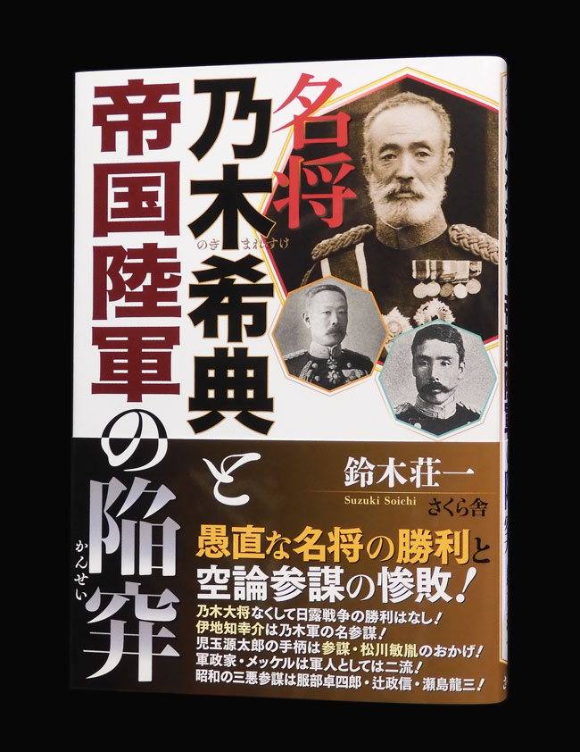月岡芳年 俊寛僧都於鬼界嶋遇々康頼之赦免羨慕帰都之図 竪二枚続