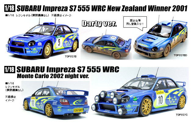 トップマルケス1/18 フィアット131アバルト#4 1982ラリーD'Elba