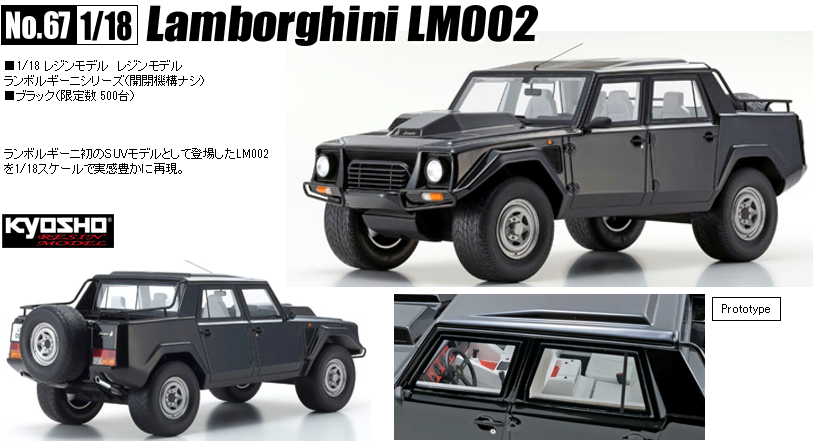【まとめ売り】ミニカー 7台 京商 エブロ ミニチャンプス イクソ まとめ売り】ミニカー 7台 京商 エブロ ミニチャンプス イクソ