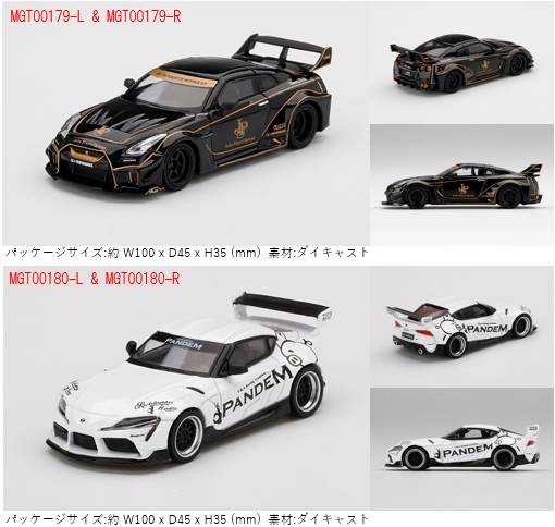 ご予約受付中】ターマックワークス・オックスフォード・ミニGT