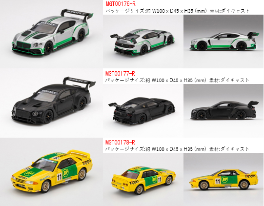 MINI GT ターマック　ミニカー　まとめ売り 引退品　写真3枚目まで全て MINI GT ターマック ミニカー まとめ売り 引退品 写真3枚目まで