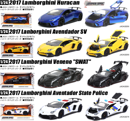 Amazon | JADA TOYS 1/24 ワイルドスピード 日産 Z 2023