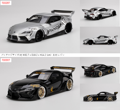 ご予約受付中】ホビージャパン・ミニGT・オートアート 他 | ミニカー