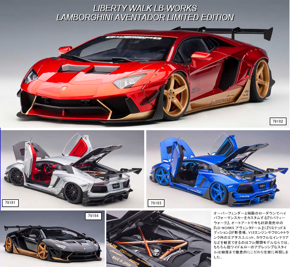 新品定番人気 ヤフオク! - AUTO art 79184 1/18 リバティーウォーク LB