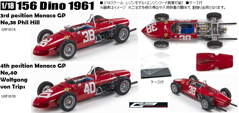 ご予約受付中】トップマルケス・京商・ミニGT 他 | ミニカー ご予約受付中】トップマルケス・京商・ミニGT 他 | ミニカー