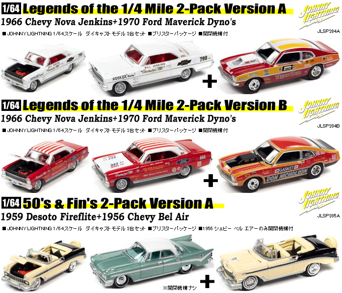 マルショウ イチコー 増田屋 バス ミニカー まとめ売り マルショウ イチコー 増田屋 バス ミニカー まとめ売り