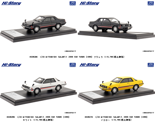 Johnny's - アキ ジョニーライトニング製アキュラNSXリミテッドエディション
