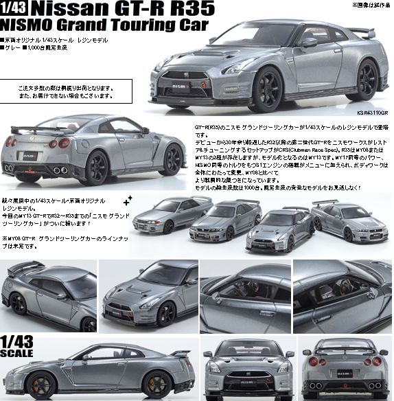 送料無料2023 □ 1/43 2000 GT-R ハコスカ。希少激レア 9CWlR