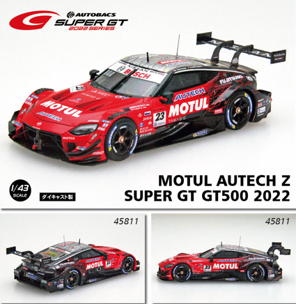 京商 レクサス IS 500 F SPORT パフォーマンス ① 予約【KYOSHO/京商】1/43 レクサス IS 500 F SPORT