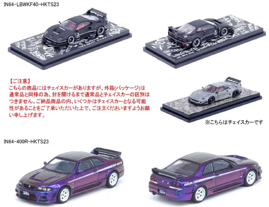 イノモデル r34 ミッドナイトパープル イノモデル r34ミッドナイトパープル INNO 1/64 NISSAN SKYLINE