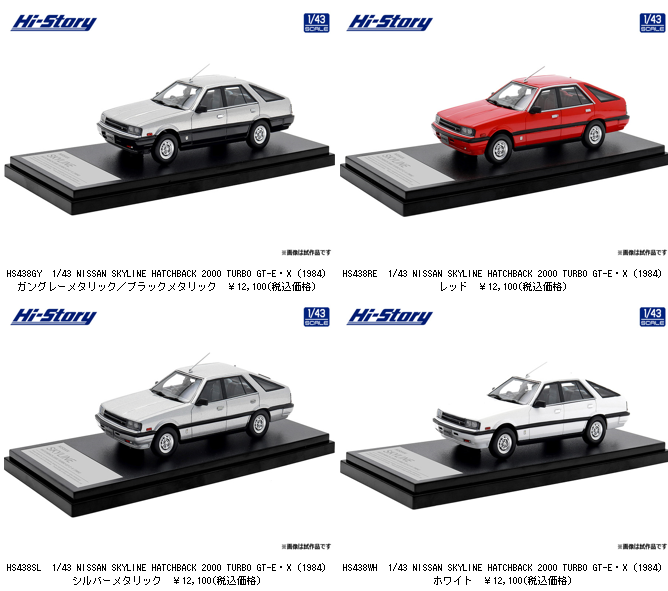 オートアート、京商ミニカーセットジャンク Yahoo!オークション -「ミニカー ジャンク」(京商) (自動車)の
