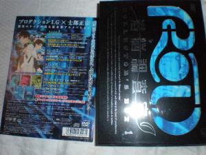 コレクターズBOX1