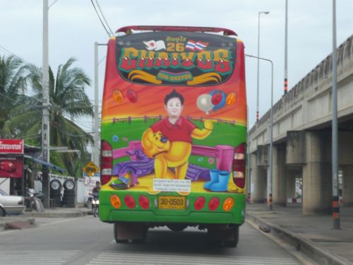 タイのプーさん?