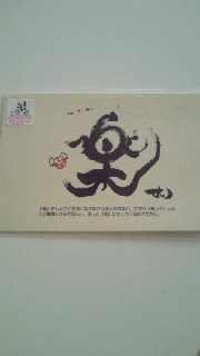 2012011009290000.jpg
