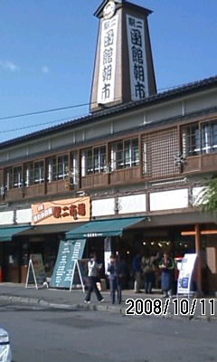 081011_1008~01.jpg