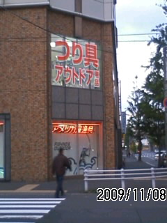 091108_1605~01.jpg