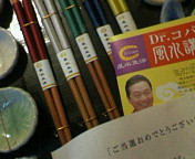 20051005_40509.jpg