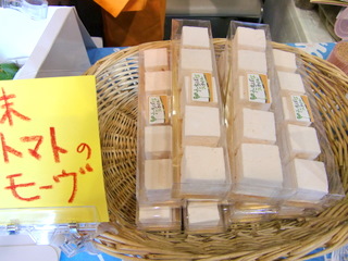 CIMG5154.JPG