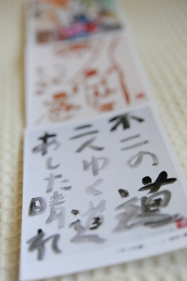 ÌøÀî ¥¢¥È¥ê¥¨ ¥Ñ¥ó¥È¡¼¥ë ¥Ý¥¹¥È¥«¡¼¥É.JPG