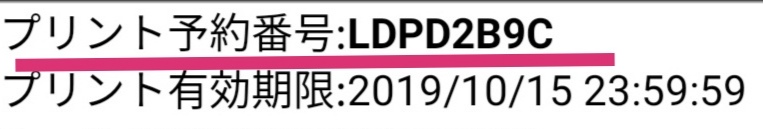 Screenshot_20191008_114351.jpg