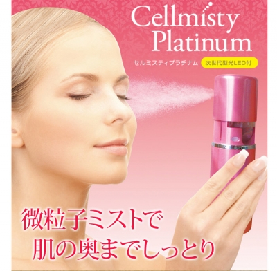 ミスト