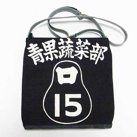5inchbag