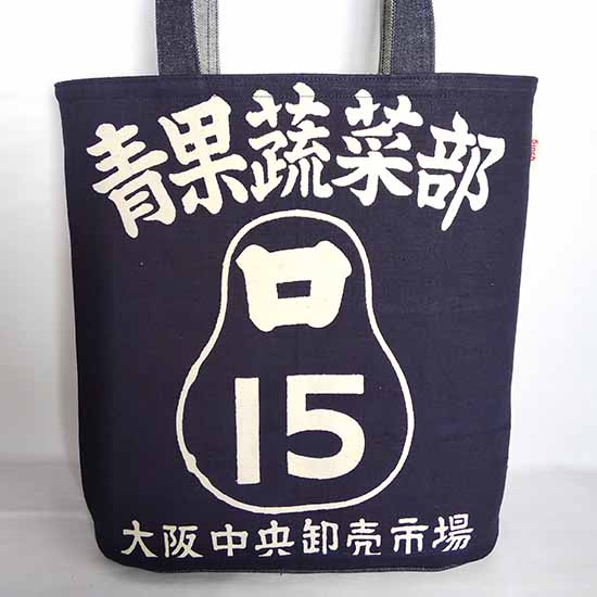 5inchbag