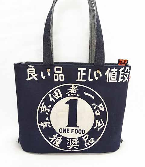 5inchbag