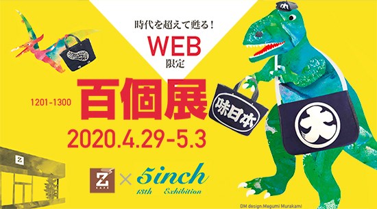 zx5inchbag