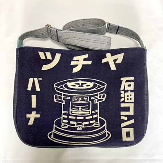 【岡田】前掛け　レトロ　バッグ 岡田様専用】前掛け レトロ バッグ