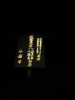090317_2321~01.JPG