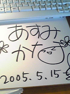 090429_1306~01.JPG