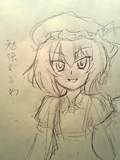 090624_0000~01.JPG