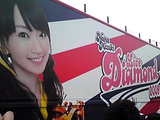 090705_1032~01_Ed.JPG