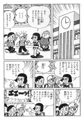 ypz{Aj́uȃLN^[vgbv10ӊOȌʂ[7/18]©2ch.net->摜>7 