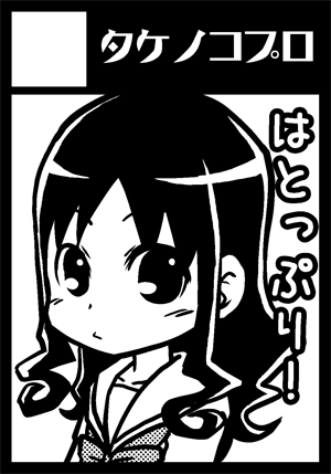 C79サークルカット