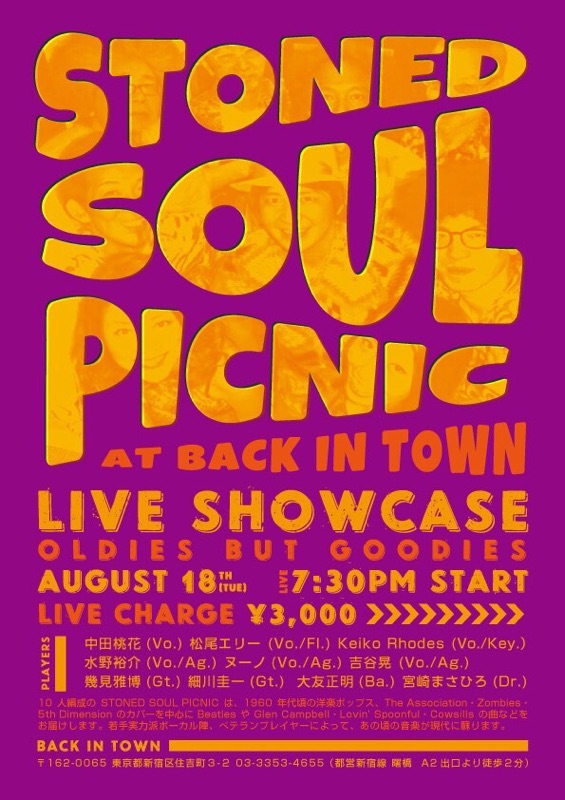 Live Information Stoned Soul Picnic