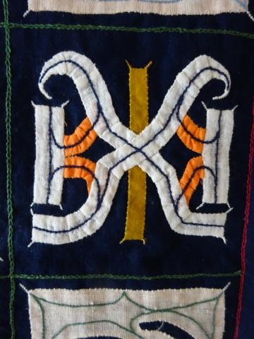 送料無料 アイヌ文様刺繍タペストリー大 その他 - その他
