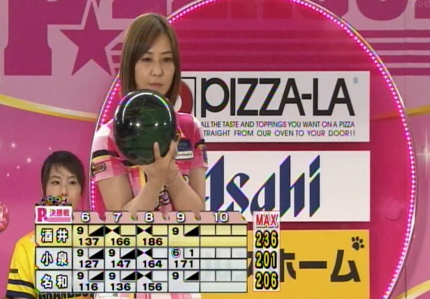 酒井美佳プロP☆League優勝記念スペシャル！ | ボウリングは