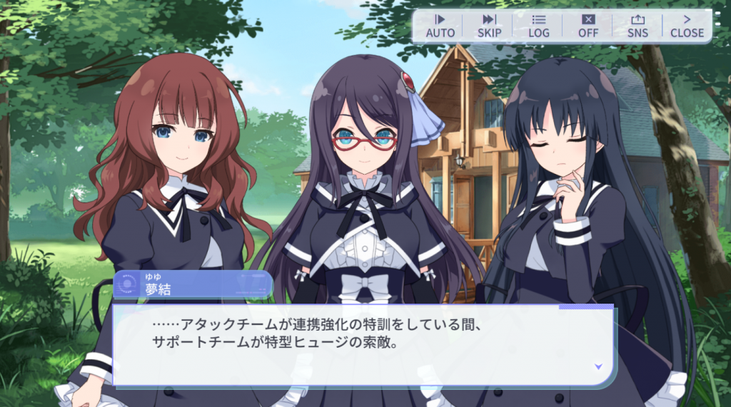 アサルトリリィ LastBullet 第8章 決戦！特型ヒュージ | 社会人兼召喚